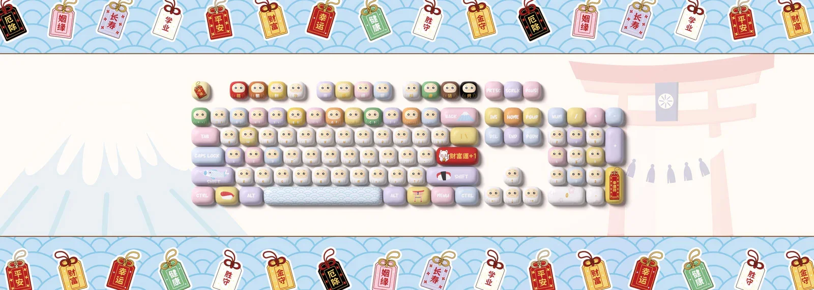 AKKO Keycap set – Good Luck Charm (PBT Dye-subbed / MOG profile / 139 nút)