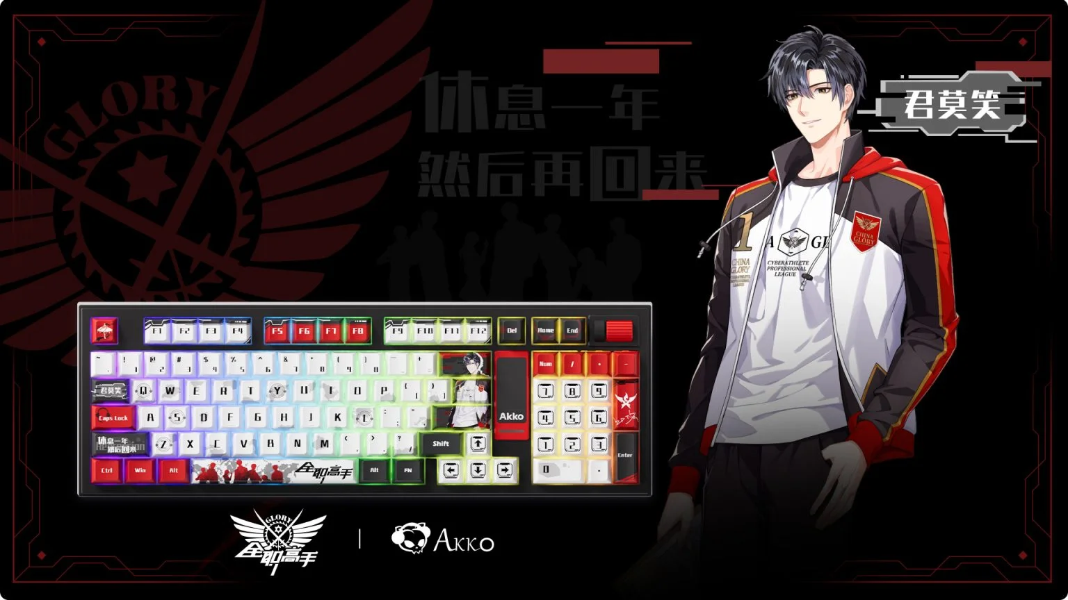 Bàn phím AKKO 5098B The King’s Avatar Ye Xiu (RGB / Hotswap / Akko V3 Piano Pro)