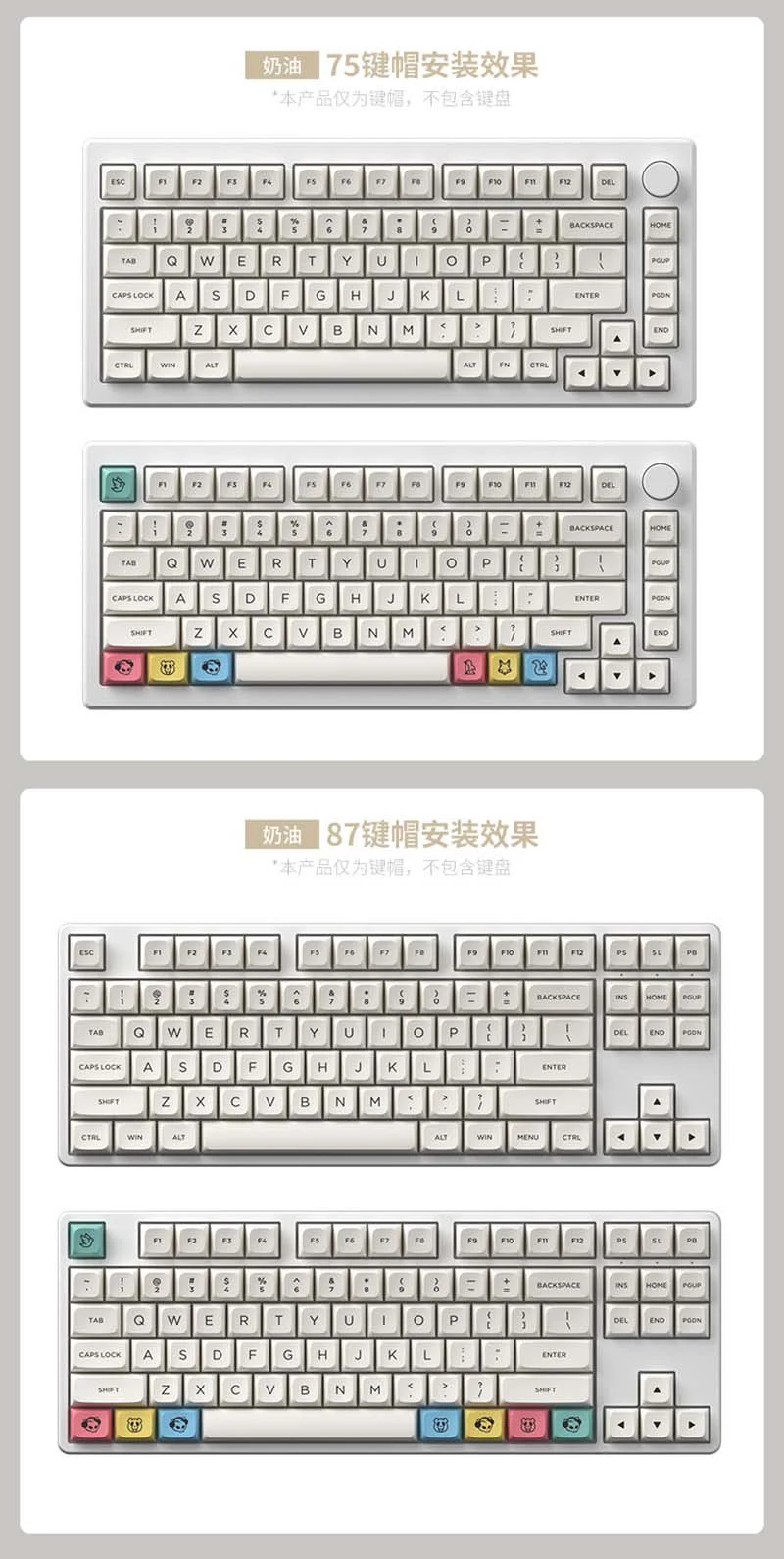 AKKO Keycap set – CREAM (PBT Double-Shot / MDA profile / 282 nút)