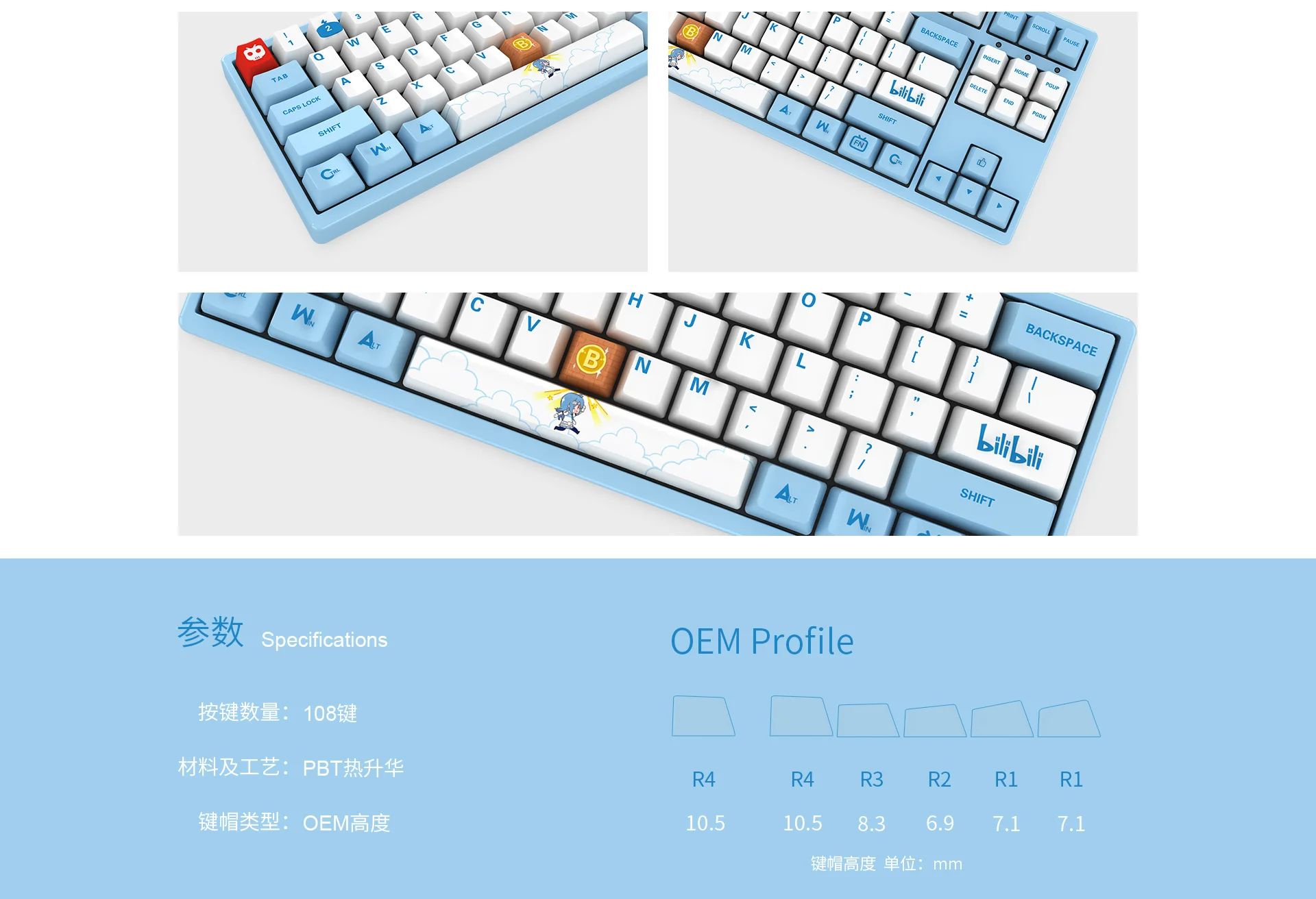 Keycap Akko Bilibili sublimation