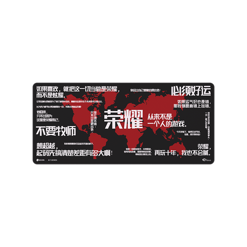 Ban-di-AKKO-Kings-Avatar-Ye-Xiu-1