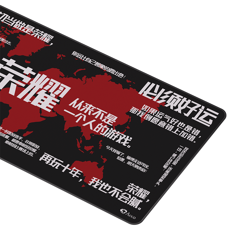 Ban-di-AKKO-Kings-Avatar-Ye-Xiu-2