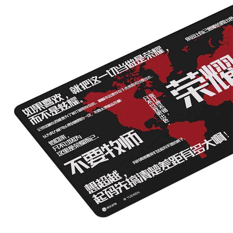 Ban-di-AKKO-Kings-Avatar-Ye-Xiu-3